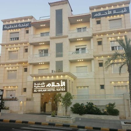 Al-Ahlam Hotel Apartments Akaba Exterior foto