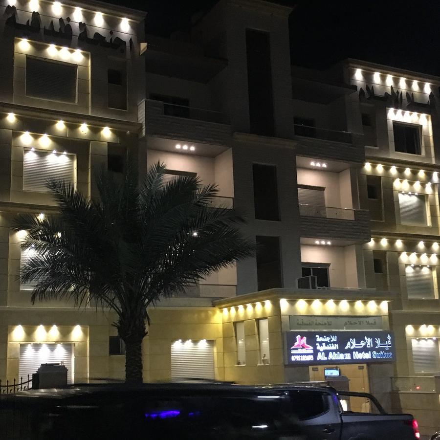 Al-Ahlam Hotel Apartments Akaba Exterior foto