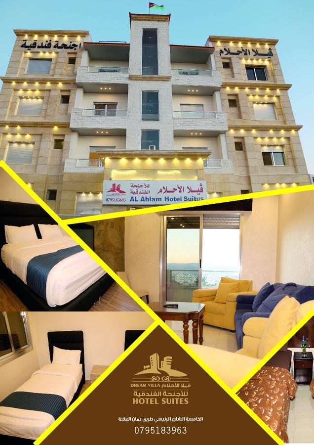 Al-Ahlam Hotel Apartments Akaba Exterior foto